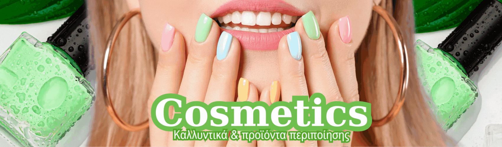 Τριπλό banner 1